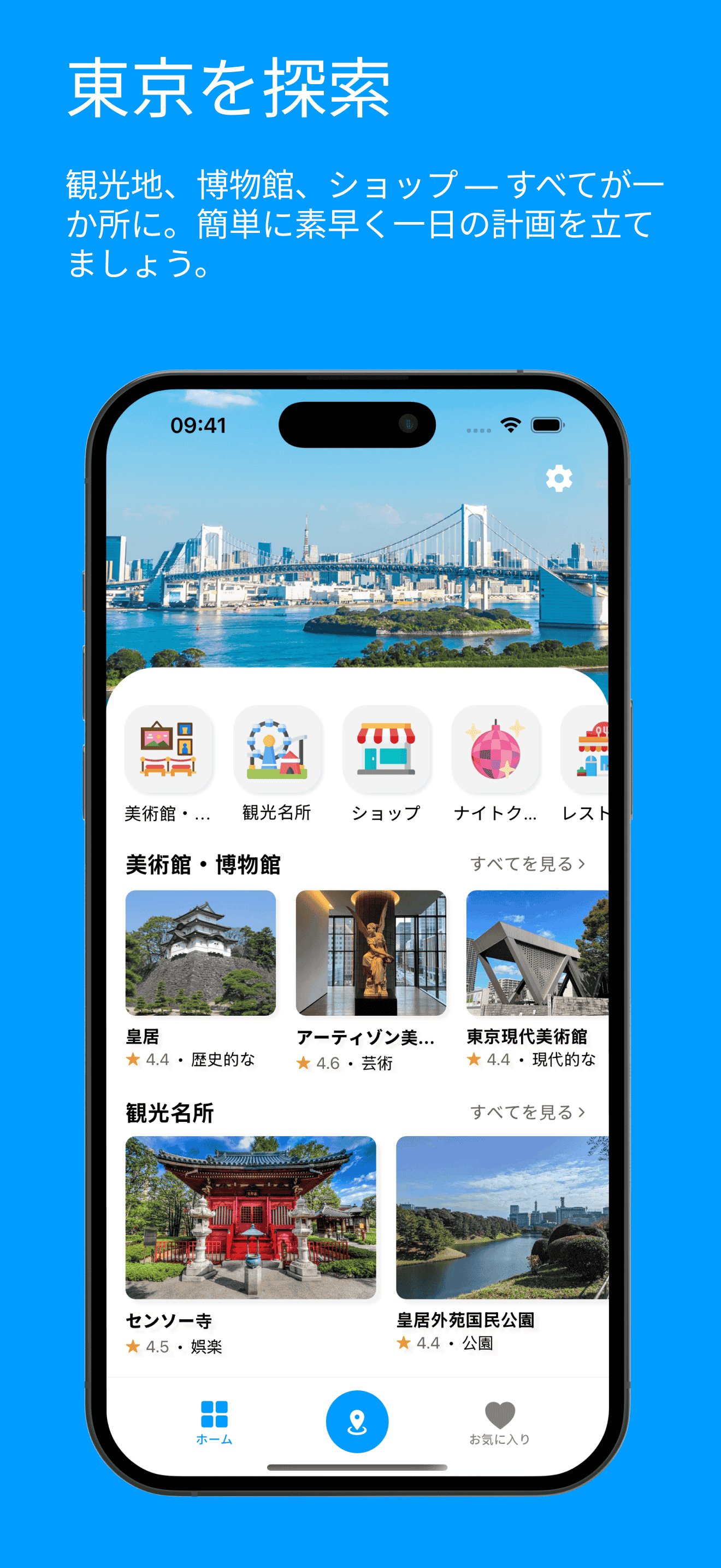 Visit Baku mainPage Screenshot