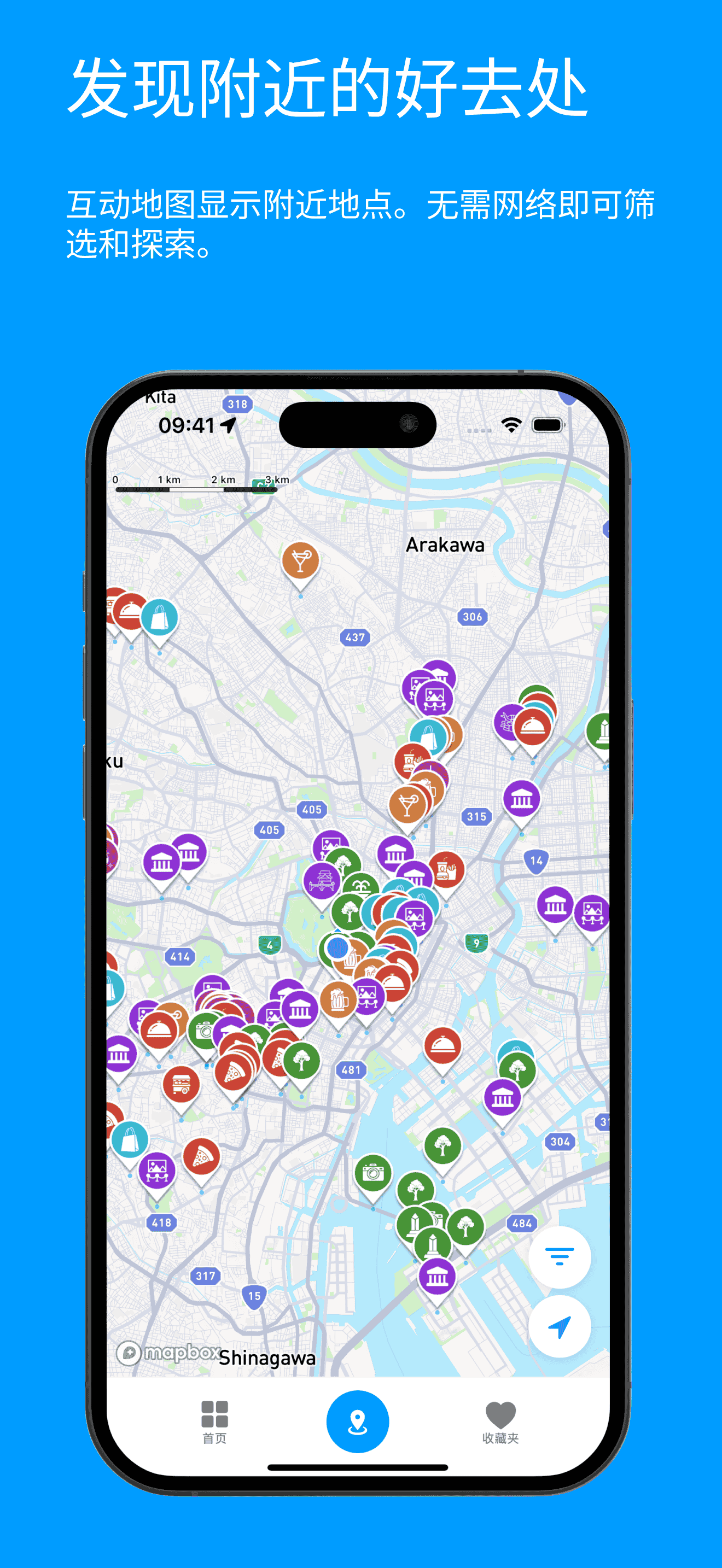 Visit Baku mapPage Screenshot
