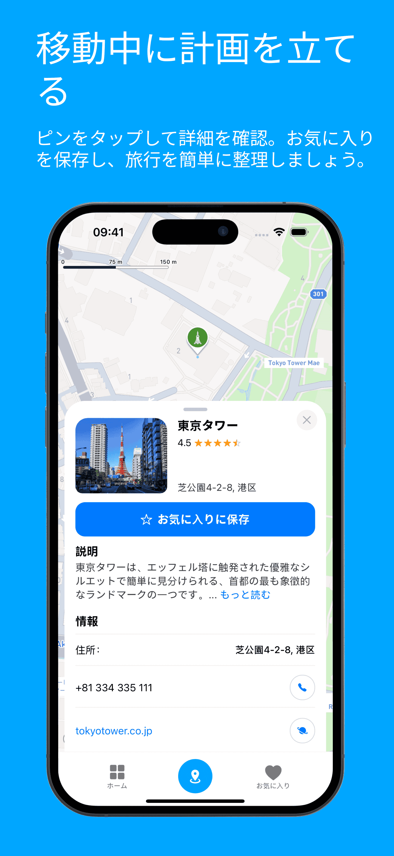 Visit Baku mapSheet Screenshot