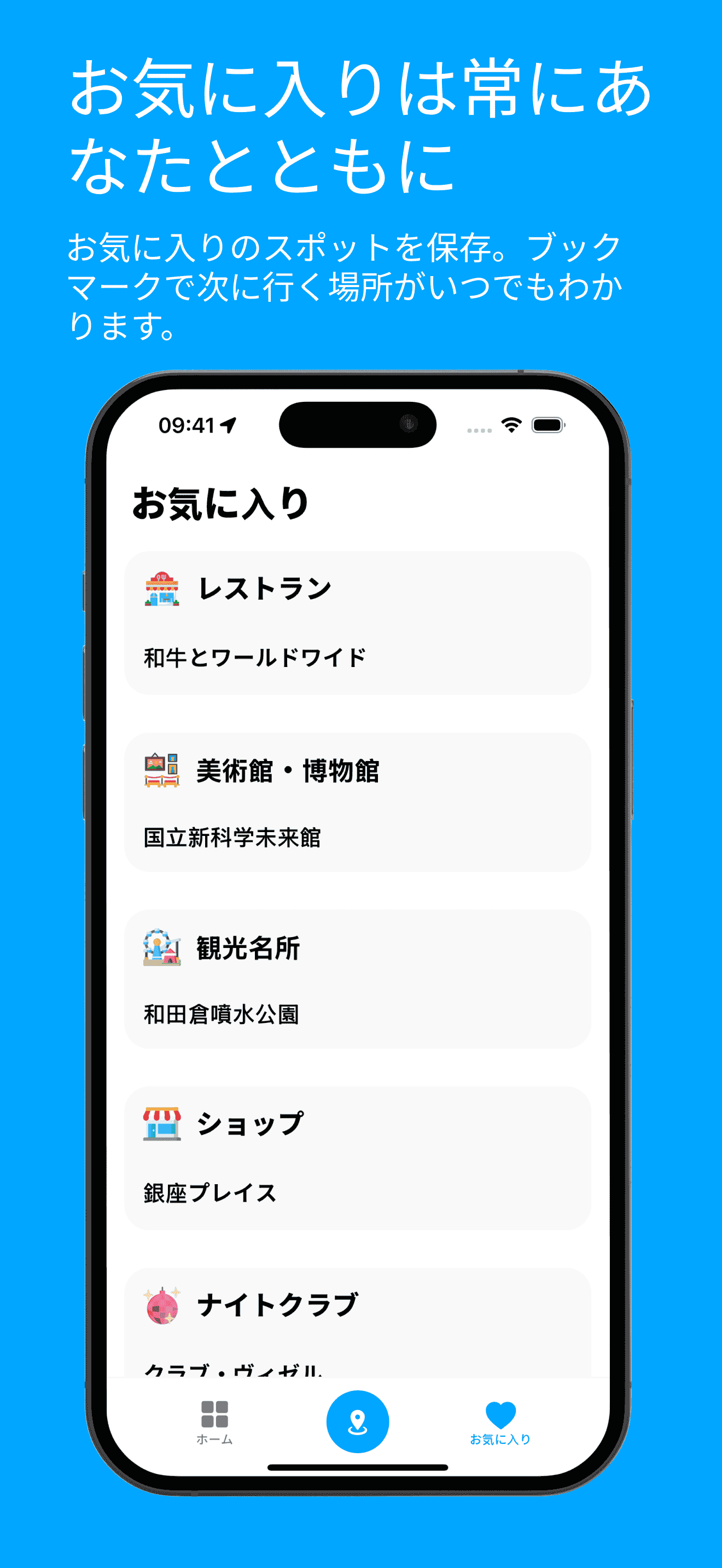 Visit Baku favoritesPage Screenshot