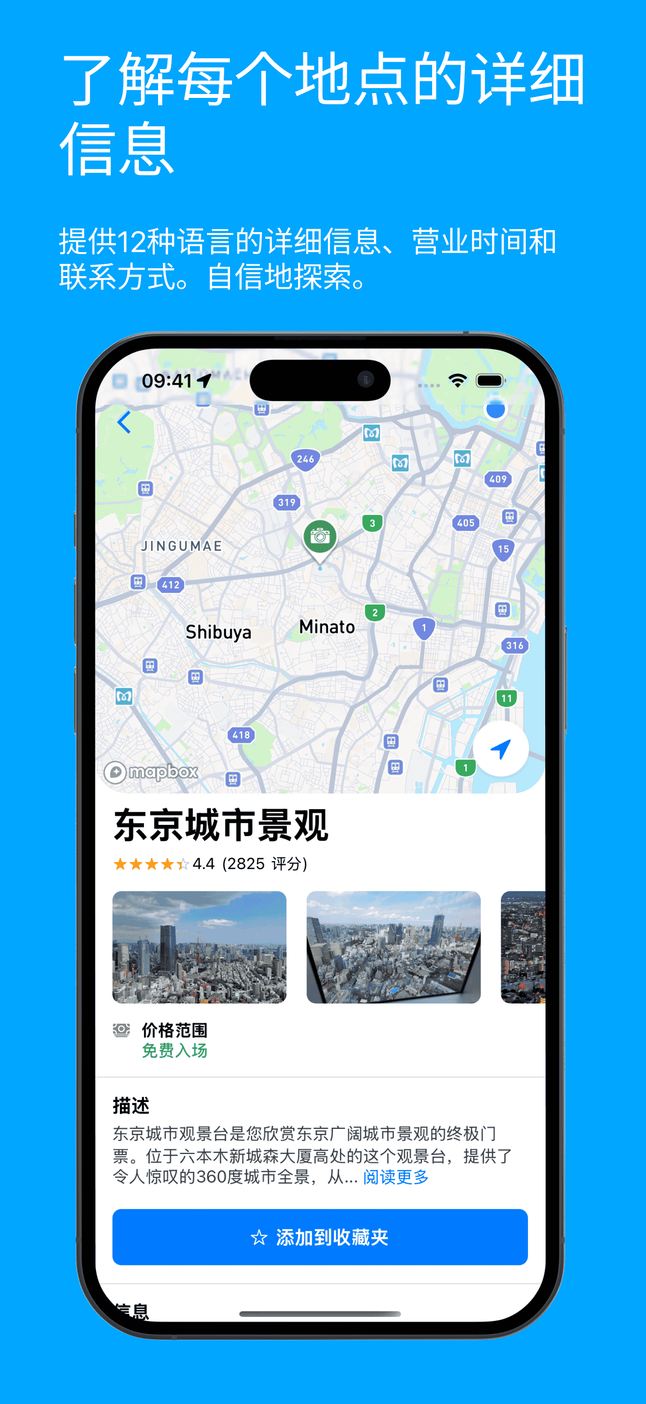 Visit Baku placePage Screenshot